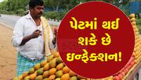 કેરી ખાતા હો તો આ નુકસાન પણ જાણી લેજો, જાણો કોણે કેરી ના ખાવી જોઈએ