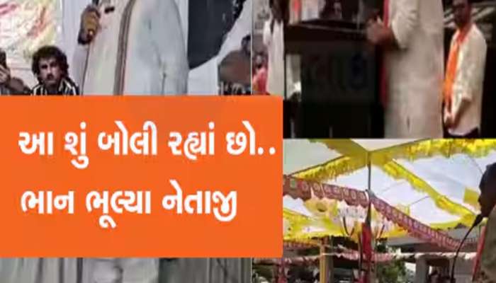 ભાજપનો વિવાદ ઠર્યો નથી ત્યાં આ શું બોલ્યા ગુજરાત કોંગ્રેસ નેતા? આપ્યું વિવાદિત નિવેદન