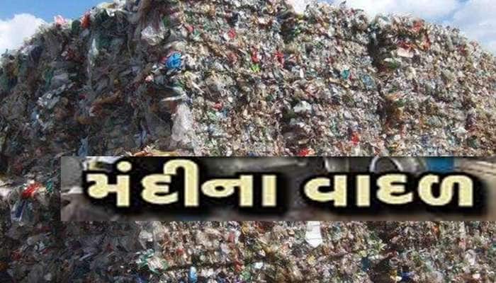 ગુજરાતના આ જિલ્લામાં હજારો લોકોની રોજગારી ખતરામાં! આ લોકોની બેઠી માઠી દશા!