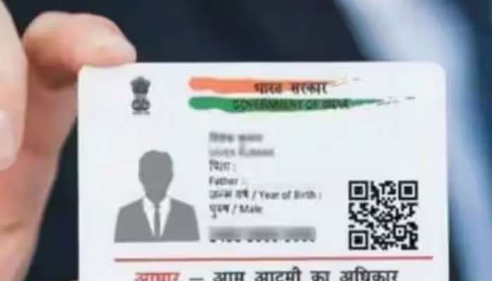 નોર્મલ આધારને ઘરે બેઠા બનાવો PVC Card, ખાલી 5 જ મિનિટનો છે આખો ખેલ