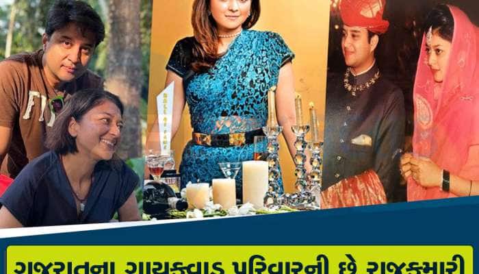 Priyadarshini Raje: ગ્વાલિયરની મહારાણી અને ગુજરાતની 'રાજકુવરી'ની સુંદરતા સામે ફીકી લાગે છે બોલીવુડની અભિનેત્રીઓ