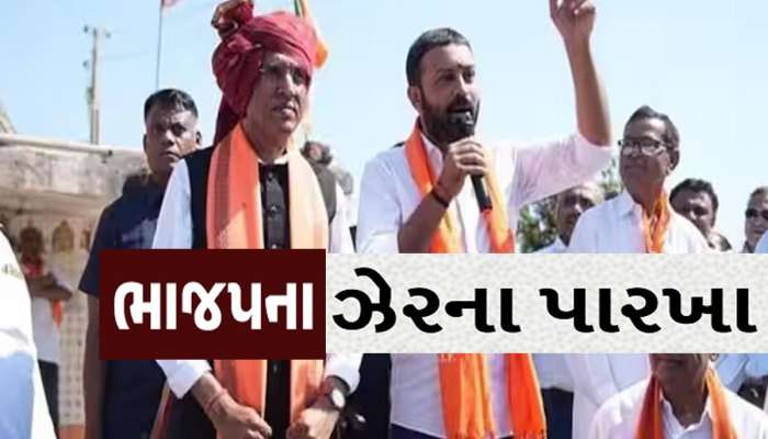 સૌરાષ્ટ્રમાં Twist: જયેશ રાદડિયાએ ભાજપના ઉમેદવાર સામે ભર્યું ફોર્મ, લેઉવા નારાજ થયા તો...