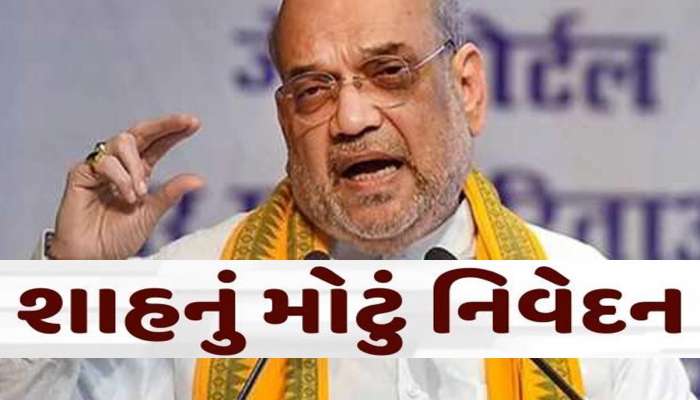 'મનસુખ વસાવા એવું 