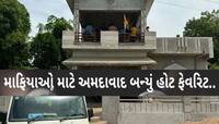ગુજરાત-રાજસ્થાનમાં ડ્રગ્સ માફિયાઓ પર મોટી સ્ટ્રાઈક; 230 કરોડના MD ડ્રગ્સનો પર્દાફાશ