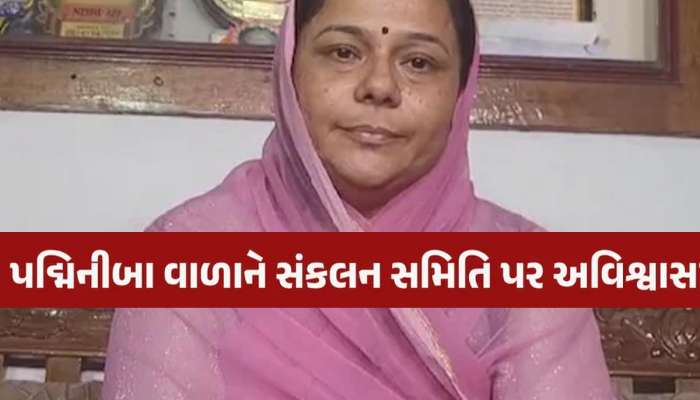 પદ્મિનીબાનો ધડાકો; ‘લડત રૂપાલા સામે હતી, મોદીસાહેબ સામે નહોતી, હવે કોંગ્રેસ સમર્થનની વાત ક્યાંથી આવી? 