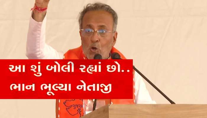 મોઢવાડિયાની જીભ લપસી, કહ્યું; 'ED, CBI, IT ટાર્ગેટ કરે એટલે કોંગ્રેસ છોડીને ભાજપમાં આવે'