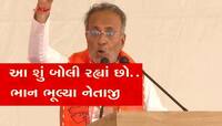 મોઢવાડિયાની જીભ લપસી -'ED, CBI, IT ટાર્ગેટ કરે એટલે કોંગ્રેસ છોડીને ભાજપમાં આવે'