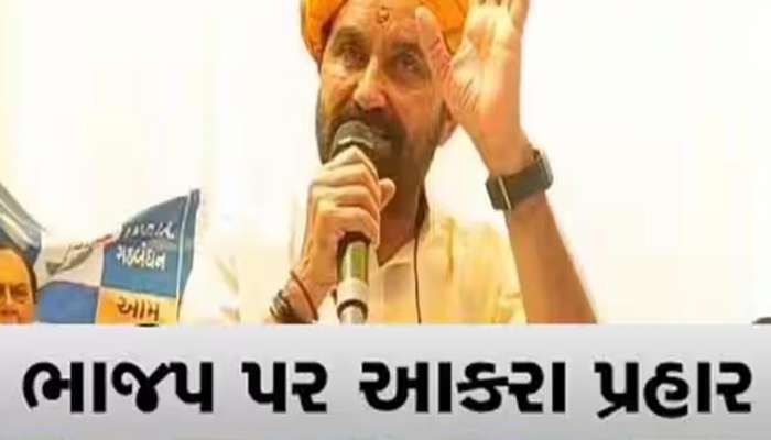 'રામનું માન ન જાળવ્યું એટલે BJP નેતાઓના જીભે સરસ્વતી ઉંધા બેઠા છે અને રોજ બફાટ કરે છે' 