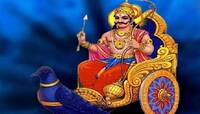 જાણો ક્યારે ઉજવાશે શનિ જયંતિ ? શનિ જયંતિ પર કરેલા આ ઉપાયોથી શનિ દેવ થશે પ્રસન્ન