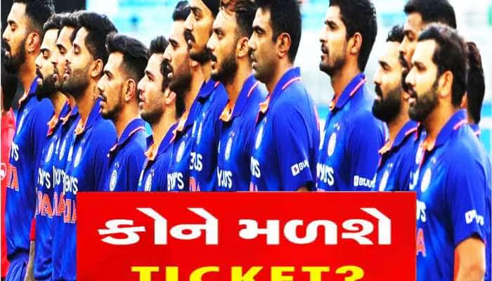 T20 World Cup Squad: ટીમ ઈન્ડિયામાં કોને મળશે વર્લ્ડ કપની ટિકિટ? શું દુબે નો મેળ પડશે?