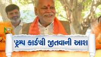 ક્ષત્રિયોના ગુસ્સાને કેવી રીતે પહોંચી વળશે ભાજપ? હવે આ 'ટ્રમ્પ કાર્ડ' પર બધો મદાર
