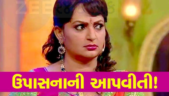 હું કાર મોકલું છું, સીટિંગ માટે હોટેલ પર આવી જા : ' હું 17 વર્ષની હતી અને ડીરેક્ટર મારા પિતાની ઉંમરના હતા