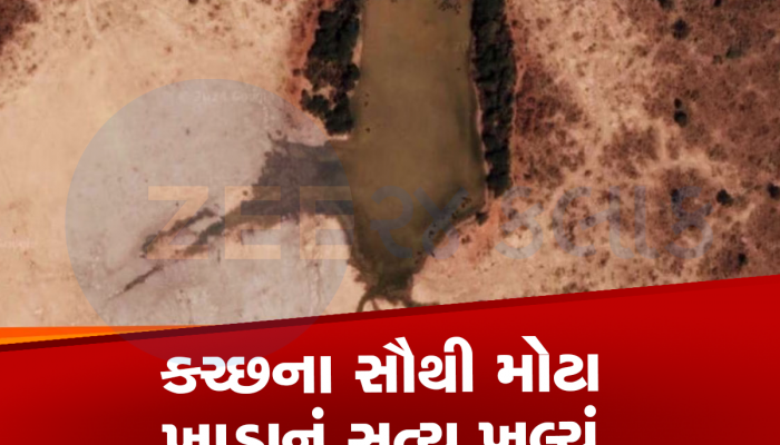 આ રીતે 6900 વર્ષ પહેલા કચ્છની સિંધુ સભ્યતાનો થયો હતો અંત, મોત કયામત બનીને આકાશમાંથી વરસ્યુ હતું