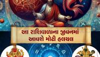 Angarak Yog: અંગારક યોગ કરાવશે મોટું નુકસાન, 1 મહિના સુધી બચીને રહે આ 4 રાશિઓ