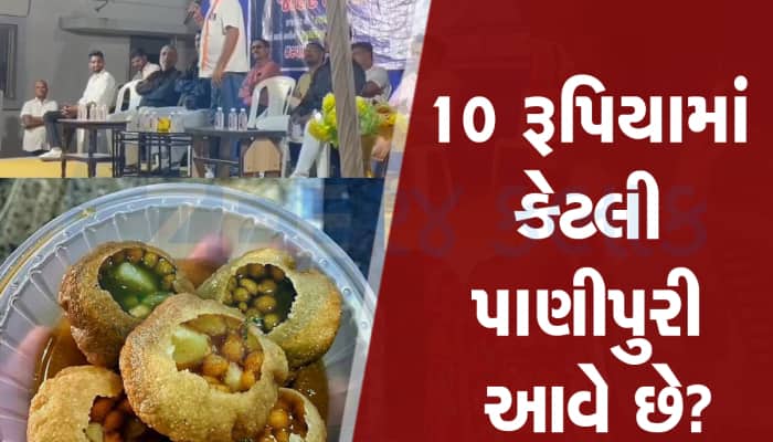 લાયા બાપુ લાયા,... ધાનાણી ચૂંટણી પ્રચારમાં મહિલાઓની ફેવરિટ પાણીપુરી લાવ્યા