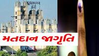 દૂધ સાગરની મોટી જાહેરાત; 'જે પશુ પાલક મતદાન કરશે તેને પ્રતિ લીટરે 1 રૂપિયો વધુ મળશે'