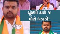 પ્રજ્વલ રેવન્નાના અશ્લિલ વીડિયો કેવી રીતે થયા લીક? જૂના ડ્રાઈવરે કર્યો મોટો ખુલાસો