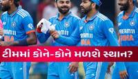 આને કહેવાય કિસ્મત બદલાઈ! જાણો T20 વર્લ્ડકપમાં કયા 4 ગુજરાતી ક્રિકેટરોને લાગી લોટરી?