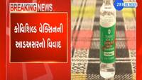 10 પોઈન્ટમાં સમજો કોવિશિલ્ડ રસીના તમામ અપડેટ, સિવિલ હોસ્પિટલના તબીબનો મોટો ખુલાસો