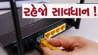 Wifi નહીં પોતાની Wife ને આપો સમય! વાઈફાઈ બગાડશે તમારી લાઈફ, તબીયત થશે ખરાબ