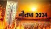 Nautapa 2024: આ 9 દિવસ પડશે ભીષણ ગરમી, સૂર્યના રોહિણી નક્ષત્રમાં પ્રવેશ કરતા લાગી જશે નૌતપા