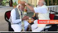 જામનગરના જામસાહેબને મળીને PMએ માર્યો માસ્ટરસ્ટ્રોક; પાઘડી પહેરાવીને કર્યું સ્વાગત