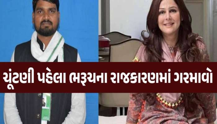 મુમતાઝ પટેલનું ફરી દર્દ છલકાયું! કહ્યું; 'કોંગ્રેસે ભરૂચ બેઠક પરથી લડવાની જરૂર હતી'