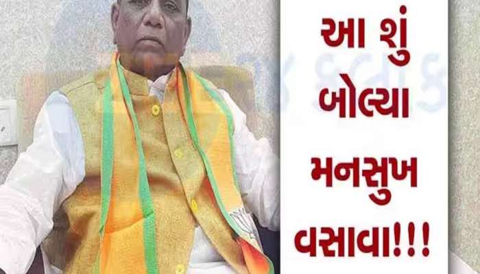'આ ચૈતર વસાવા મચ્છર જેવો છે એને શરમ આવી જોઈએ', ગુજરાતની રાજનીતિમાં ગંગુ તૈલીની એન્ટ્રી!