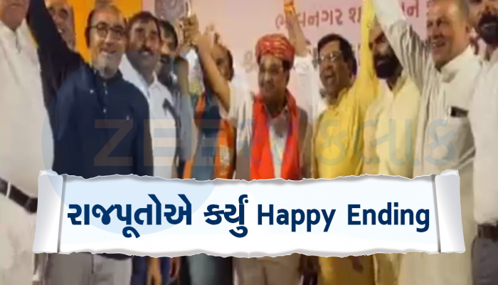 પ્રચારના છેલ્લા દિવસે રૂપાલા માટે આવ્યા ગુડ ન્યૂઝ, આ રાજપૂત સમાજે જાહેર કર્યો ટેકો