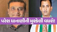 પાટીદારોની પત્રિકા કાંડમાં ધાનાણી કેમ ભરાયા? CCTV જાહેર થયા બાદ સૌથી મોટો ધડાકો