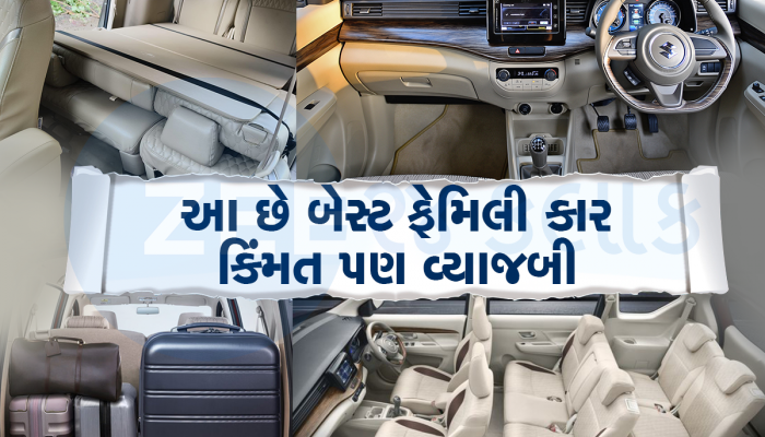Under Rs 10 lakh: Nexon કરતાં પણ વધુ સ્પેસ, 5 નહી 7 લોકો બેસી શકશે, 30 Km ની માઇલેજ
