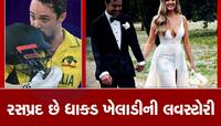પિતા બન્યા પછી કર્યા લગ્ન, પ્લેન એક્સિડેન્ટમાં માંડ માંડ બચ્યો હતો આ ક્રિકેટરનો જીવ