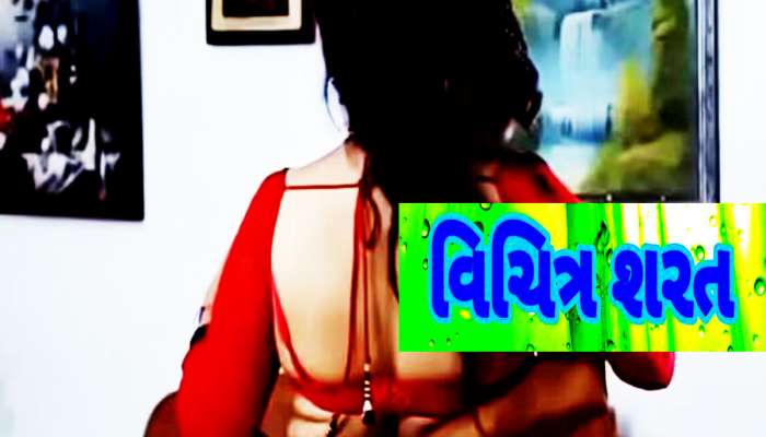 પતિને વિદેશમાં બંધક બનાવી પત્નીને કહ્યું એક રાત વિતાવ તો જ છોડીશું, રાખી શરમજનક શરતો