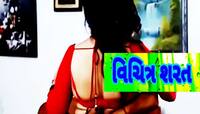 પતિને વિદેશમાં બંધક બનાવી પત્નીને કહ્યું એક રાત વિતાવ તો જ છોડીશું, રાખી શરમજનક શરતો