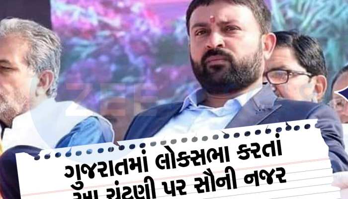 IFFCO Election: ભાજપ ફસાઈ! જયેશ રાદડિયાને હરાવવા કે બિપિન ગોતાને, અમિતભાઈની છે સીધી નજર