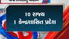 આવતીકાલે ત્રીજા તબક્કામાં 93 બેઠકો પર મતદાન, આ દિગ્ગજ નેતાઓના ભાગ્યનો થશે નિર્ણય