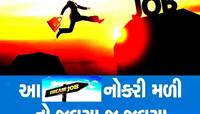 Google vs Meta: કર્મચારીઓ માટે કઈ કંપની છે બેસ્ટ? થયો મોટો ખુલાસો