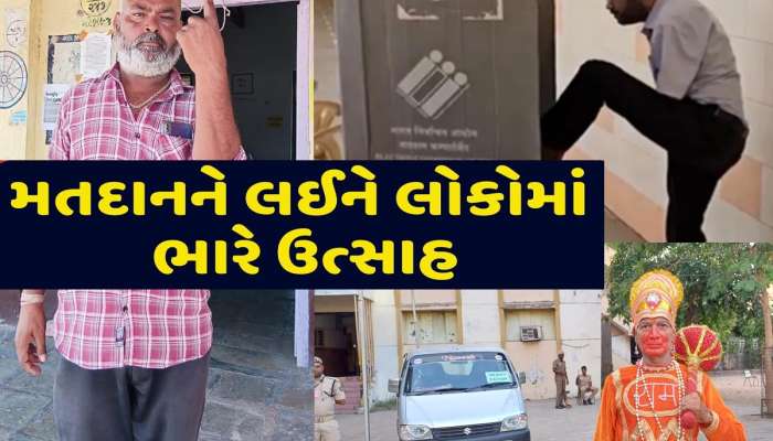 પત્નીનું મડદું પડતું મૂકીને કર્યું મતદાન! આ ગુજરાતીએ દેશને સમજાવ્યું એક મતનું મહત્વ