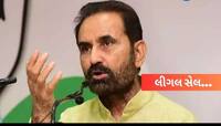 ગુજરાતમાં કોંગ્રેસે બોગસ વોટિંગ સહિત ગેરરીતિની 19 ફરિયાદ નોંધાવી, આ રહી સંપૂર્ણ યાદી