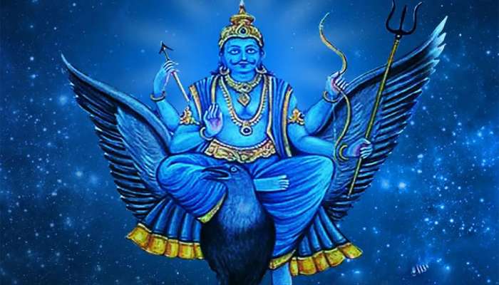 Shanidev: ગણતરીની પળોમાં બનશે સર્વાર્થસિદ્ધિ યોગ, શનિદેવ અકલ્પનીય ધનલાભ કરાવશે, સફળતાના શિખરે બેસાડશે