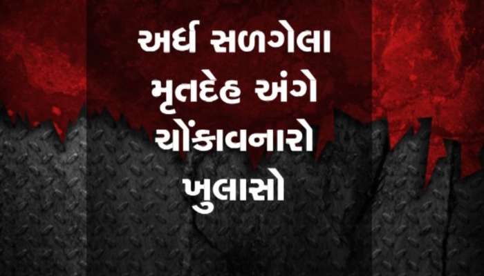 આડા સંબંધની આશંકામાં વધુ એક જીવ હોમાયો, મામાએ જ કરી ભાણેજની હત્યા