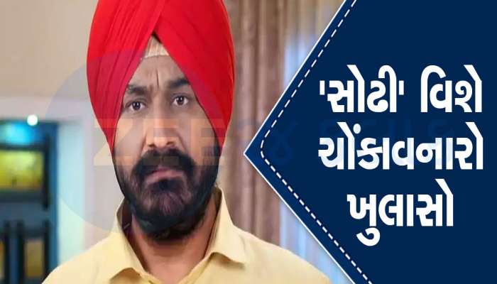 TMKOC: Shocking! તારક મહેતા...ના 'સોઢી' વિશે આઘાતજનક અપડેટ, આ ગંભીર સમસ્યા સામે ઝઝૂમી રહ્યા હતા?
