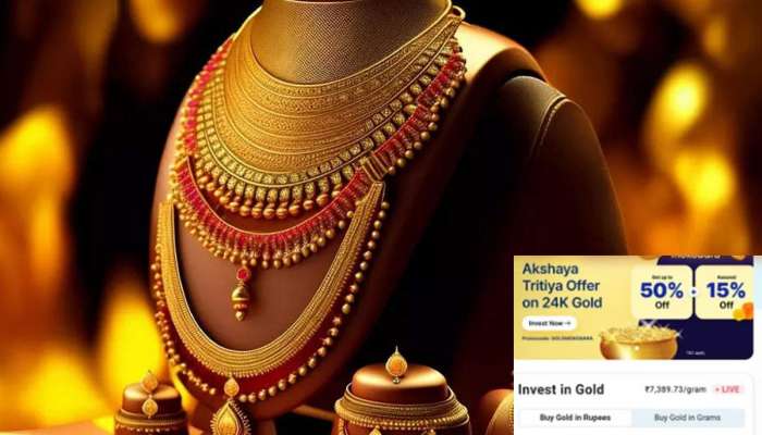 Akshay Tritiya: સોનાના ભાવે બજેટ બગાડ્યું? ચિંતા ન કરો...અખાત્રીજ પર માત્ર 11 રૂપિયામાં ખરીદો શુદ્ધ સોનું, જાણો કઈ રીતે