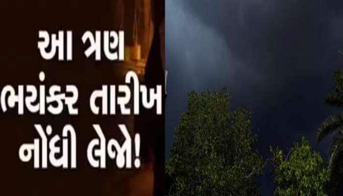 ચોમાસાની શરૂઆત પહેલા શું ગુજરાતમાં આવશે આ મોટો ખતરો? અંબાલાલે કરી ખતરનાક આગાહી