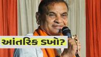 ભાજપમાં કકળાટ! સાંસદે કહ્યું બેઠક જીતીશું પણ લીડ ભૂલી જાઓ, ઓછા મતદાન માટે સંગઠન જવાબ