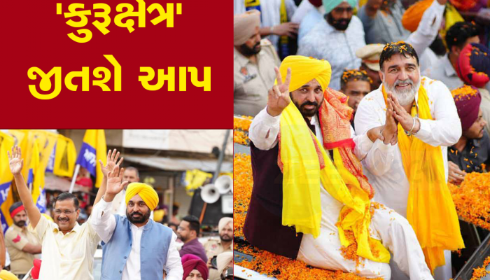 '4 જૂને BJP હારી જશે, AAP વિના દિલ્હીમાં કોઈ સરકાર નહીં બને' : આ નેતાએ કર્યા મોટા દાવાઓ