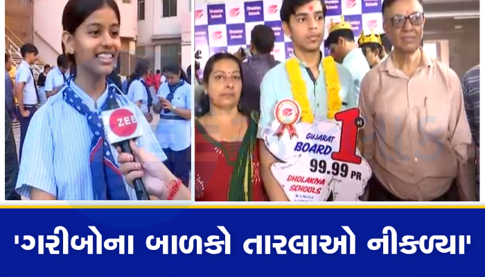 પાણીપુરીવાળા, પટાવાળા અને સેલ્સમેનની દીકરીઓ ઝળકી, ‘મારે ભણાવી ગણાવીને ડોક્ટર બનાવવી છે