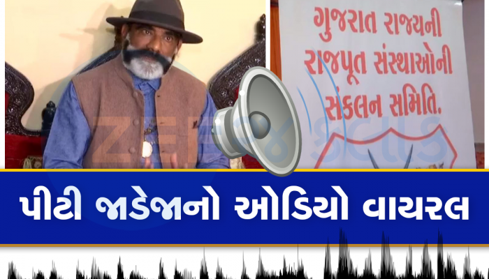 સમાજના વટ માટે લડતા ક્ષત્રિયોમાં અંદરોઅંદરની લડાઈ શરૂ, પદ્મિનીબા બાદ વધુ એક આગેવાનનો મોહભંગ થયો