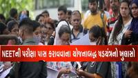 પંચમહાલ NEET કાંડ મામલે આ સ્કૂલના ચેરમન દીક્ષિત પટેલનો સૌથી મોટો ખુલાસો