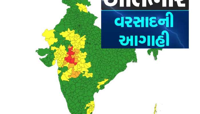 અમદાવાદમાં વરસાદની આગાહી : તોફાની પવન સાથે આજે ગુજરાતના 10 જિલ્લામાં ત્રાટકશે વરસાદ 